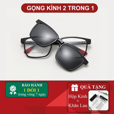 Gọng kính cận 2 trong 1 thời trang nam nữ AnDu phong cách hiện đại pha cổ điển chất liệu 2191