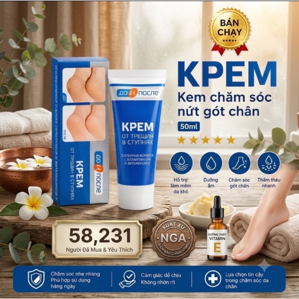  [ CHÍNH HÃNG] Kem làm mềm gót chân Kpem Nga 50ml