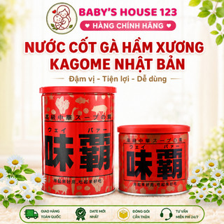 Nước cốt gà hầm xương kagome nội địa nhật bản - hộp 500g/1kg