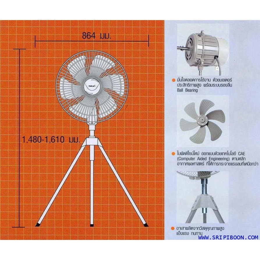 Quạt Cây Công Nghiệp Hatari IQ25M1 25 Inch Chính Hãng Thái Lan - Gió Mạnh, Làm Mát Nhà Xưởng, Quán Ă