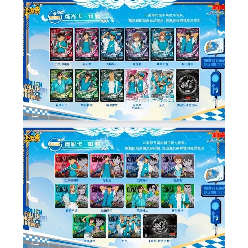 Box Card Conan Movi 29 Của Nhà Kayou