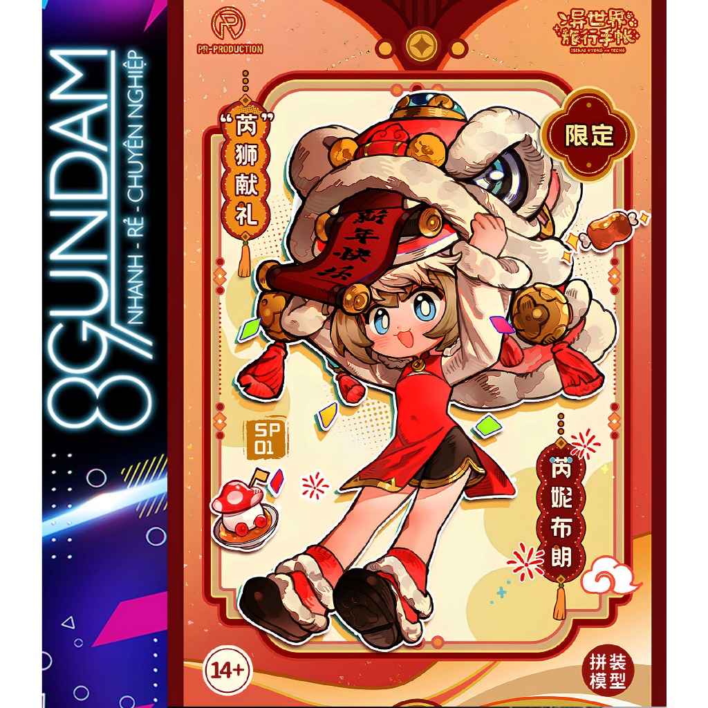 [CÓ SẴN] Mô Hình Lắp Ráp Isekai Travel Journal SP01 - Renee Brown Rui Lion Tribute Ver. / Ryoko no T