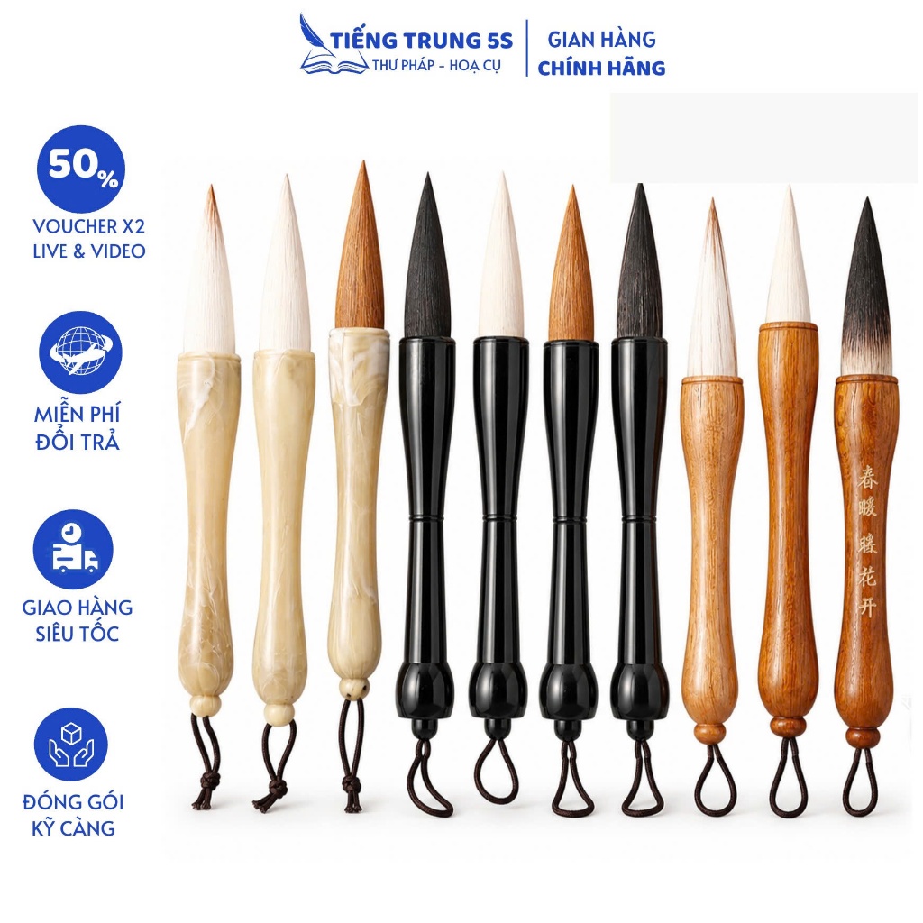 Bút lông cỡ lớn luyện viết thư pháp