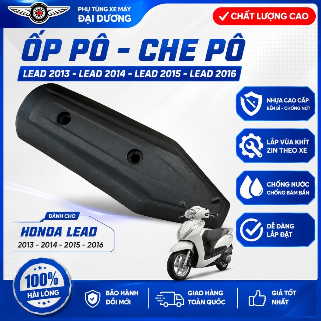 Ốp Pô Che Pô Lead 2013 2014 2015 2016 | Ốp Che Ống Xả Xe Máy Lead 125 Nhựa Bền Đẹp Dễ Lắp