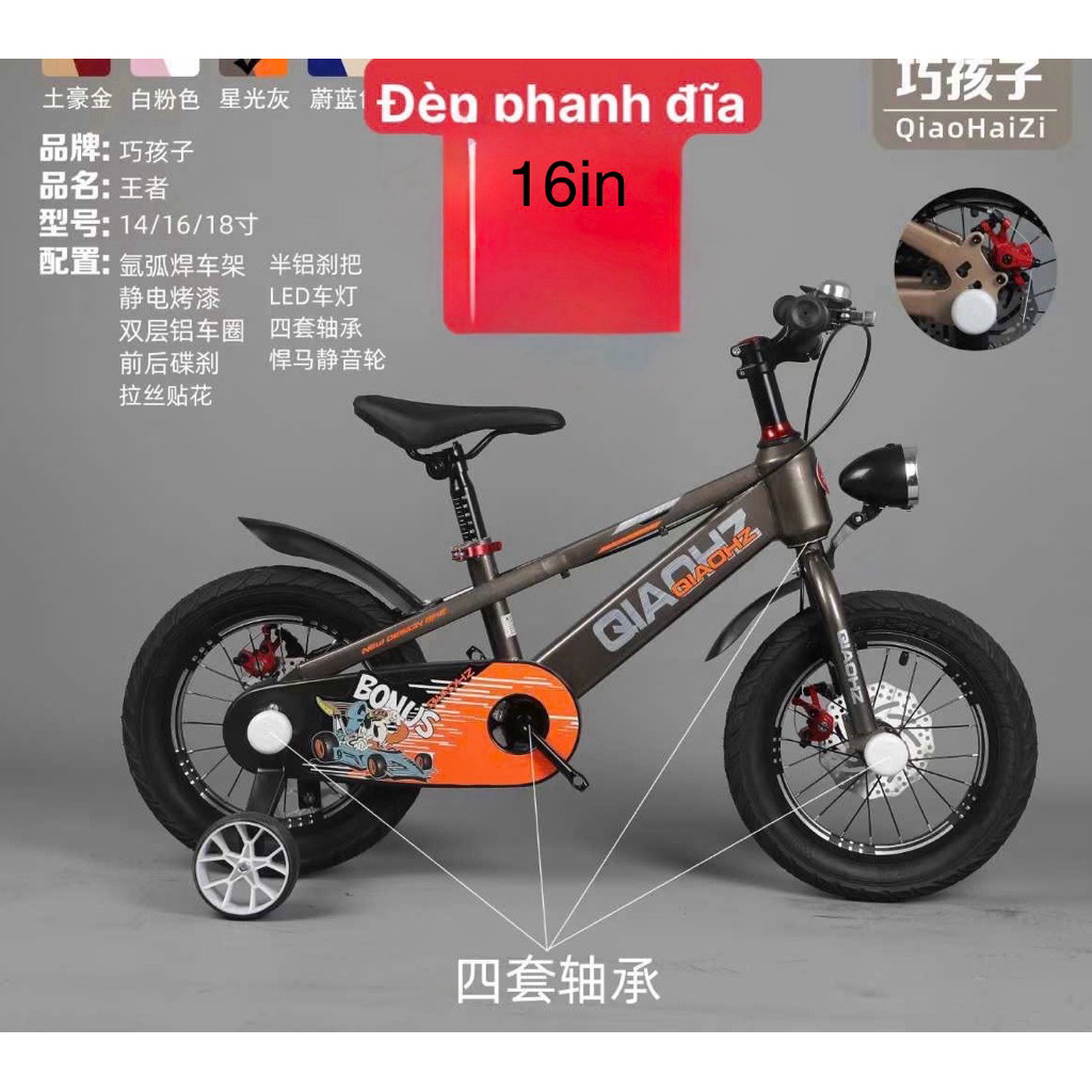 Xe Đạp Trẻ Em Xe Đạp Địa Hình 12in 14in 16in Có Baga Bình Nước Bé Trai Bé Gái Có Kèm Bánh Phụ