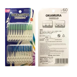 Okamura - tăm silicon siêu mềm cao cấp 60 cây