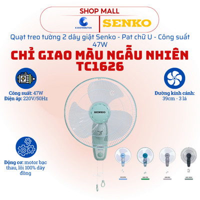 Quạt treo tường 2 dây Senko TC1626 - Công suất 47W - Giao màu ngẫu nhiên - Hàng chính hãng