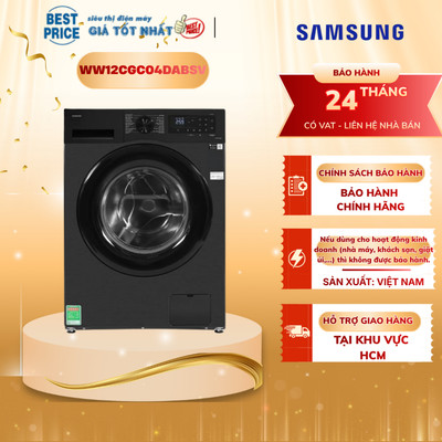 WW12CGC04DABSV | Máy giặt Samsung Inverter 12 kg WW12CGC04DABSV - Hàng chính hãng
