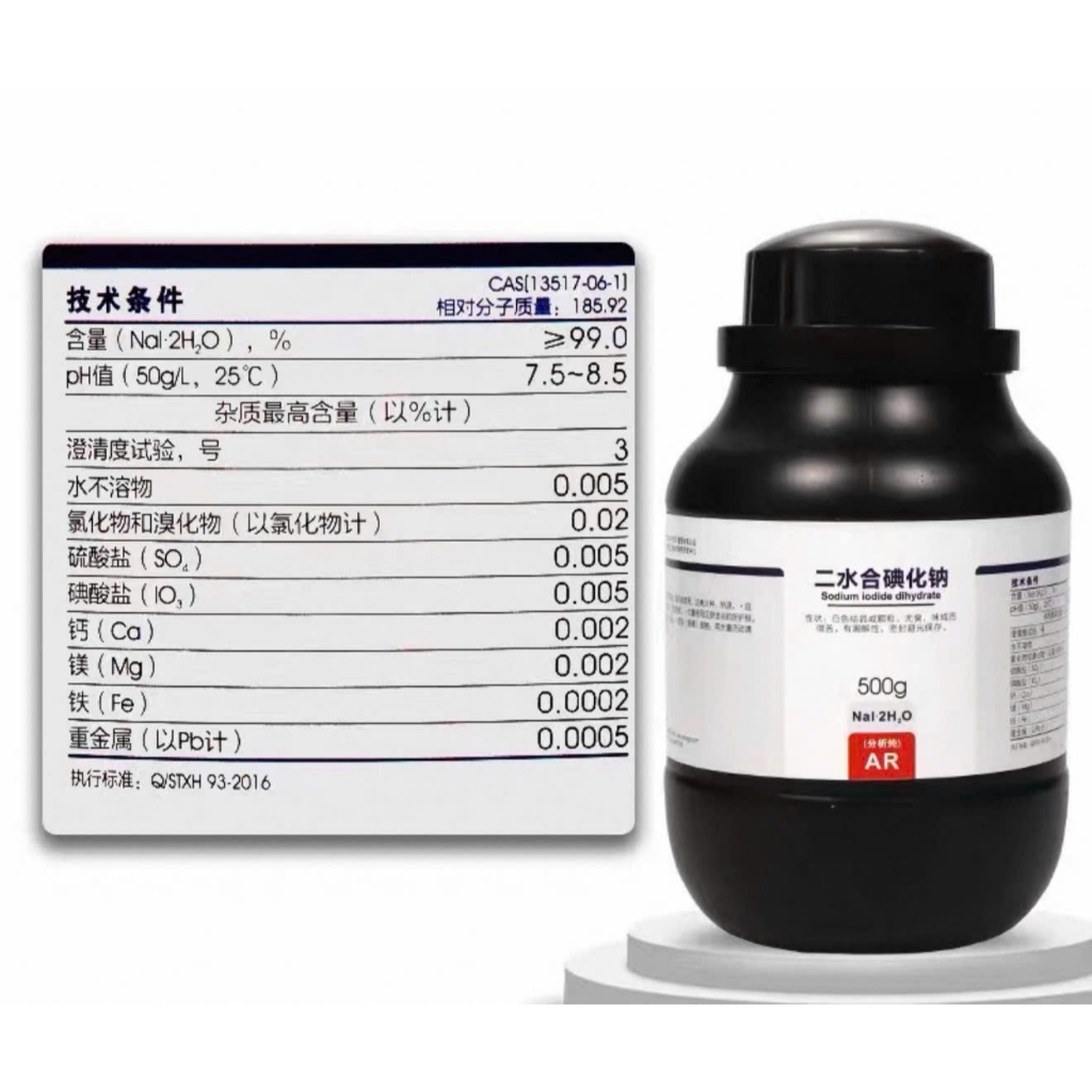 Sodium iodide (NaI), natri iodua AR250G-500G, COA