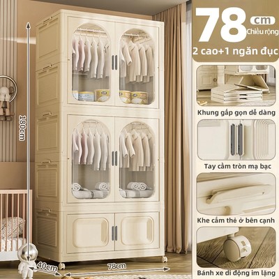 Derorice tủ quần áo trẻ em Tủ nhựa gấp phong cách kem Pháp Chất liệu PP không có mùi an toàn hơn khi sử dụng