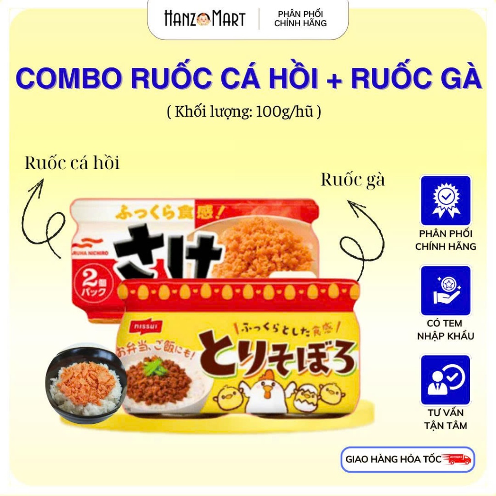 Combo ruốc cá hồi + ruốc gà cho bé - hanzo2009