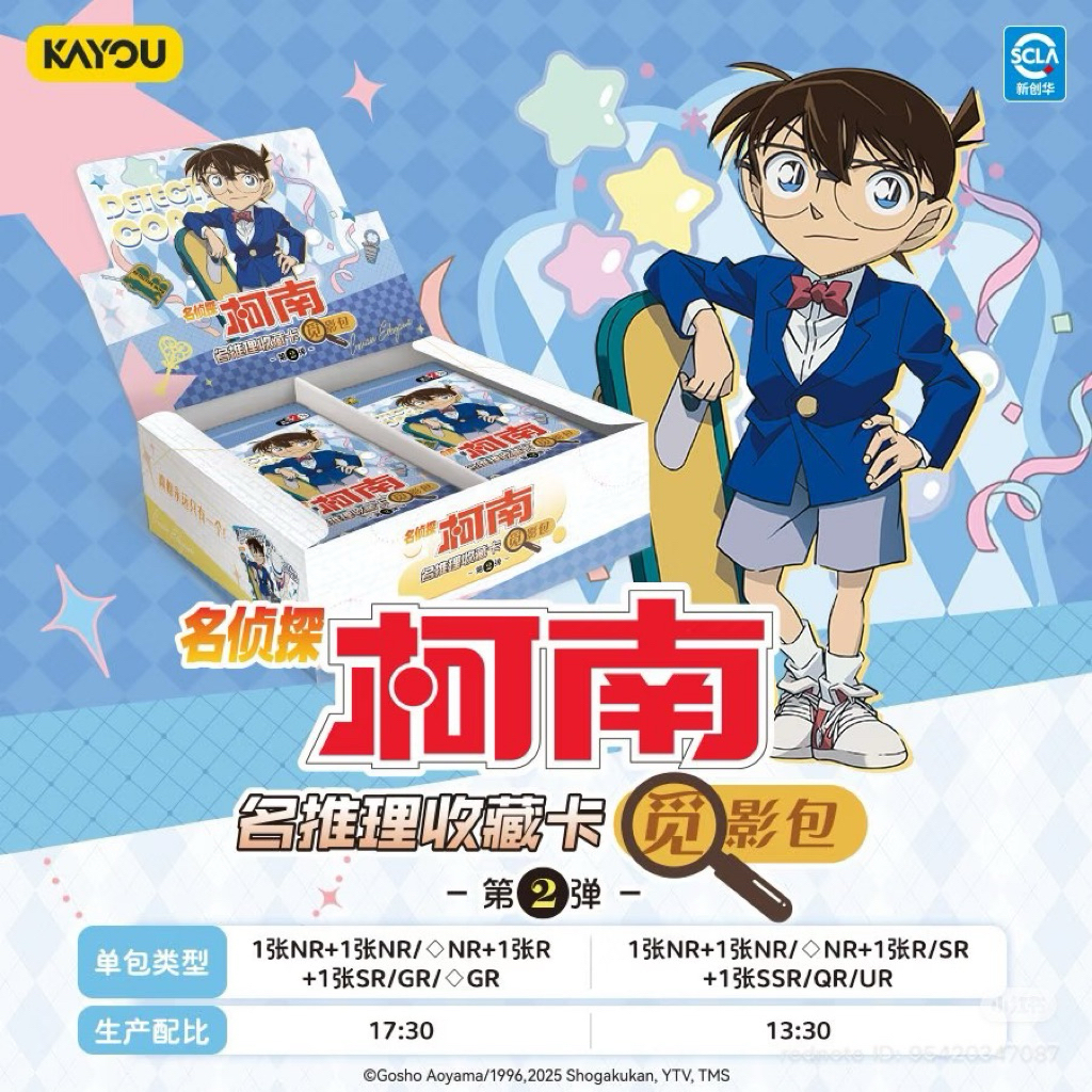 (Chính hãng) Box Card Conan Shadow Kayou Vol 2