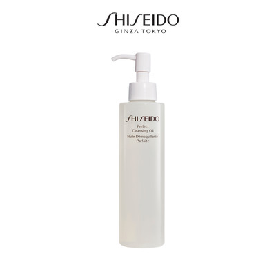 [Quà tặng không bán] Dầu tẩy trang (S PERFECT CLEANSING OIL WIP)