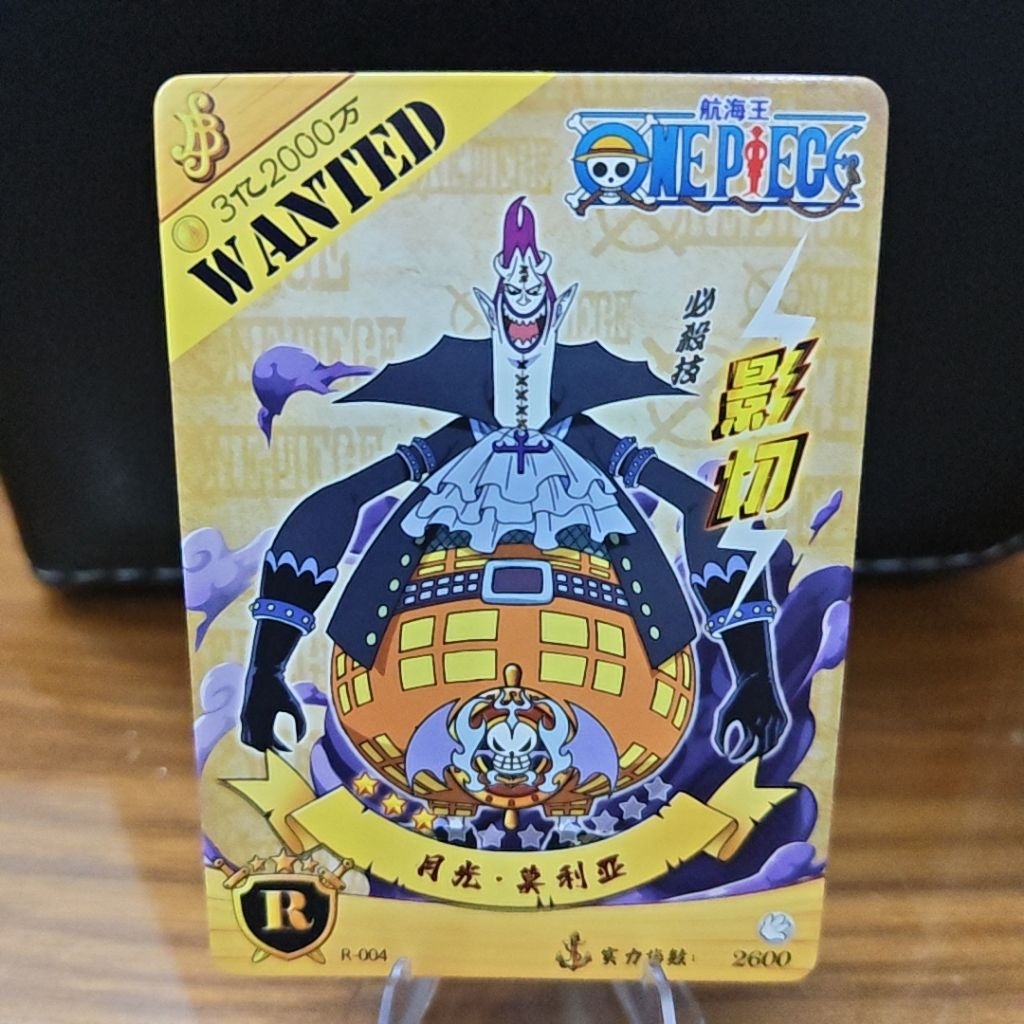 Card Bo Góc One Piece Nhân Vật Gecko Moria (Nguyệt Quang Moria) Thuyền Trưởng Băng Hải Tặc Thriller 