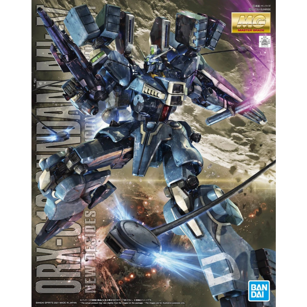 MG 1/100 Gundam Mk-V