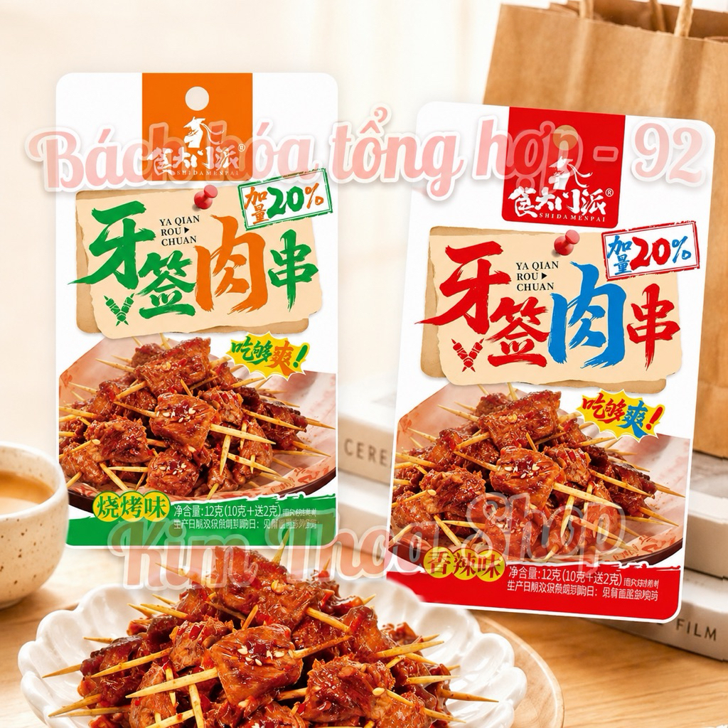 Combo 10 Gói Thịt Dê Nướng Xiên Tăm Hồ Nam ( 1 gói 12gr)