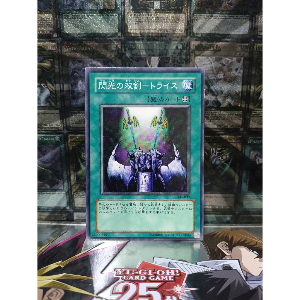 [ Đỗ Lạc 2 Yugioh ] Thẻ Bài Mint90 Yugioh Spell Twin Swords of Flashing Light - Tryce