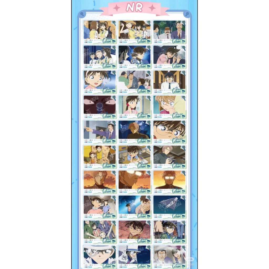 [CONAN] Card Conan Kayou Vol 2 - NR & ◇NR Kayou chính hãng (名侦探柯南–名推理收藏卡–觅影包 第2弾)
