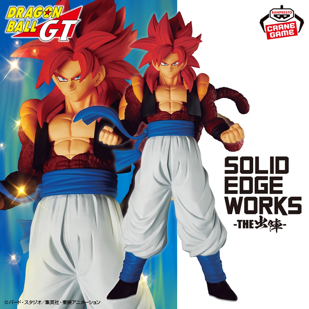 [CHÍNH HÃNG] Mô Hình Dragon Ball Solid Edge Works Gogeta Ssj4