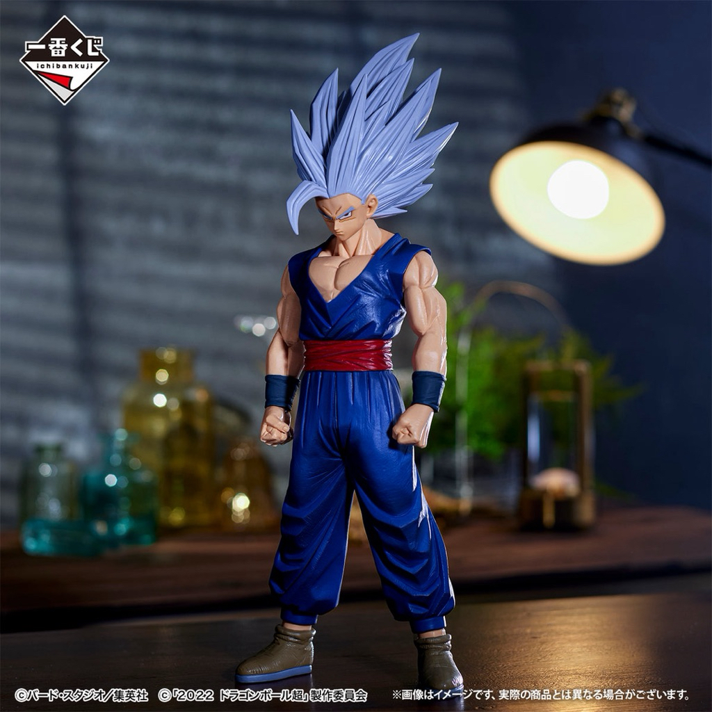 Dragon Ball: Son Gohan Beast Ichiban Kuji A Prize Bandai Spirits Figure