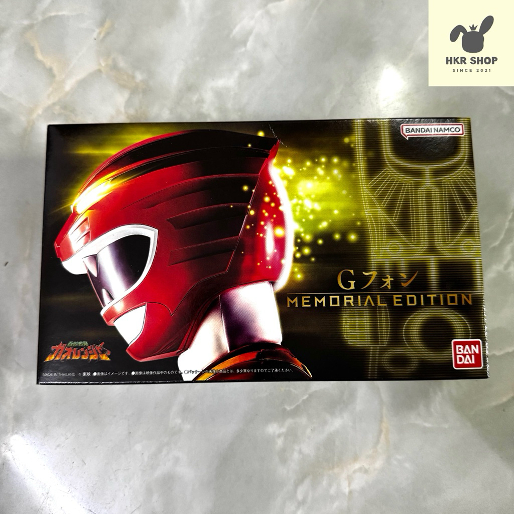 Đồ Chơi Siêu Nhân Gaoranger - G Phone Memorial Edition - Siêu Nhân Gao - Super Sentai