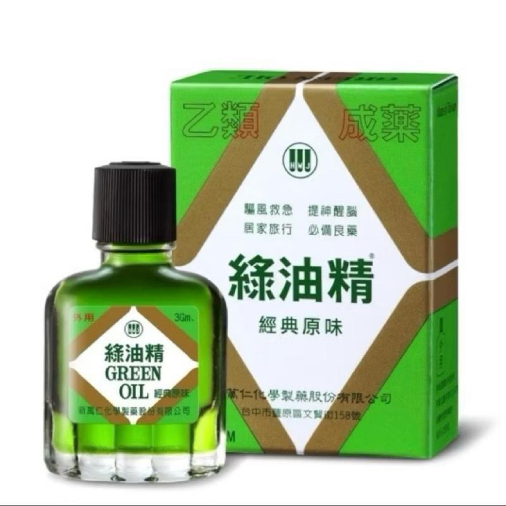 DẦU NƯỚC XANH ĐÀI LOAN