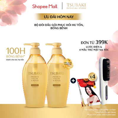Combo 2 Dầu gội Phục hồi ngăn rụng tóc Premium Repair Tsubaki (450ml/chai)