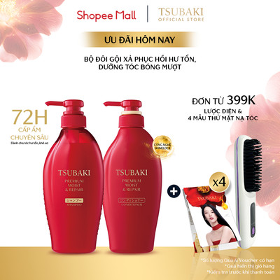 Bộ đôi Gội xả Phục hồi & bóng mượt Tsubaki Premium Moist & Repair 450mlx2