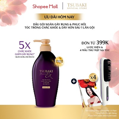 Dầu gội Phục hồi & Ngăn gãy rụng Tsubaki Premium Ex Hair Fall Care & Repair Shampoo 450ml
