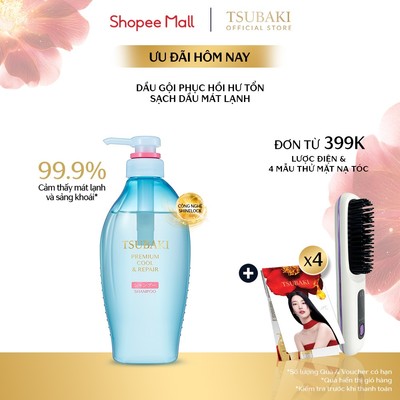 Dầu gội Phục hồi, sạch dầu & mát lạnh Tsubaki Premium Cool & Repair Shampoo F 450ml