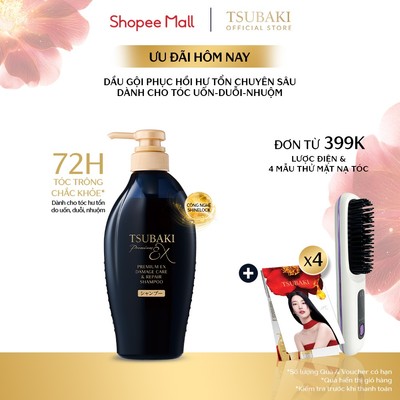Dầu gội Phục hồi chuyên sâu Tsubaki Premium Ex Damage Care & Repair Shampoo 450ml