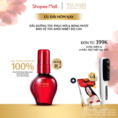 Dầu dưỡng tóc cao cấp Tsubaki Oil Force M 60ML