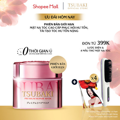 [PHIÊN BẢN GIỚI HẠN] TSUBAKI Mặt Nạ Tóc Cao Cấp S 180g