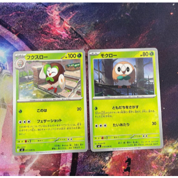 [TCG Cùng Con] Bộ đôi Dartrix 011/080 Rowlet 010/080