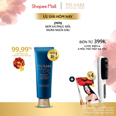 Kem xả Phục hồi & ngăn ngừa gàu Tsubaki Premium Ex Dandruff Care & Repair Treatment 160g