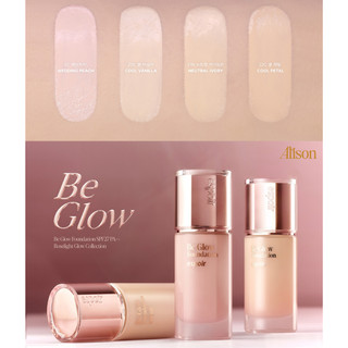 Kem Nền Căng Bóng Rạng Rỡ Espoir Be Glow Foundation 2025 SPF27 PA++