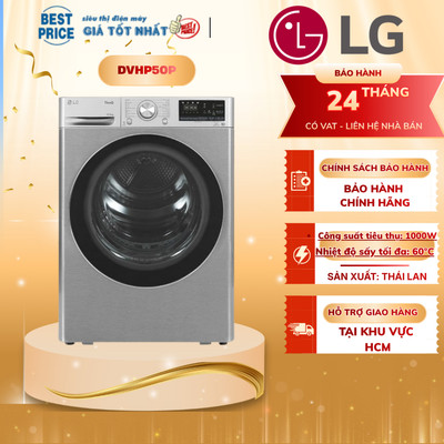 DVHP50P Máy sấy bơm nhiệt LG 10.5 kg gia đình trên 7 người DVHP50P