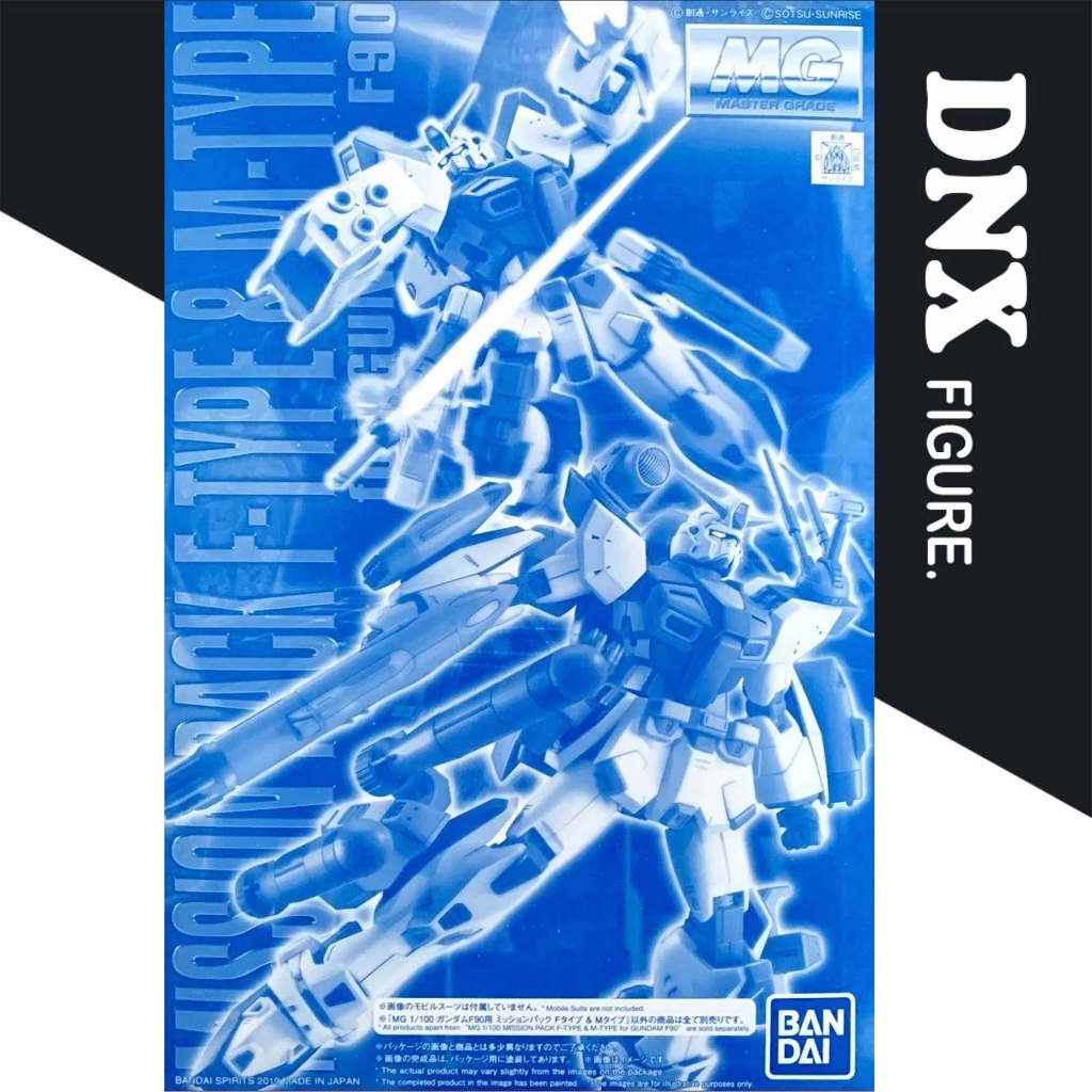 Mô Hình Lắp Ráp Phụ Kiện P Bandai MG 1/100 Mission Pack B type & K type for Gundam F90 (New Seal)