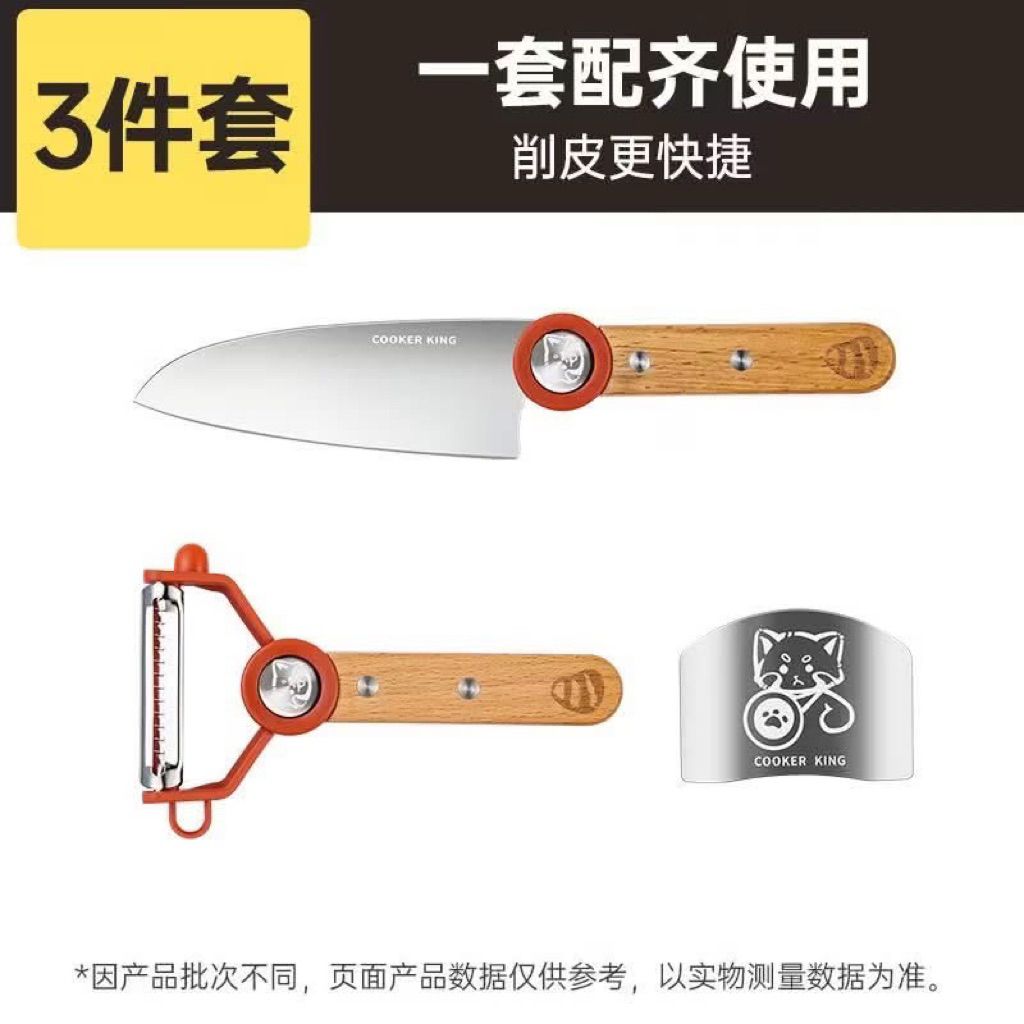 Set 1 dao, 1 nạo, 1 miếng bảo vệ tay của cooker king