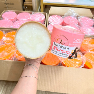 Ủ tóc Q10 Boya 500g thái lan