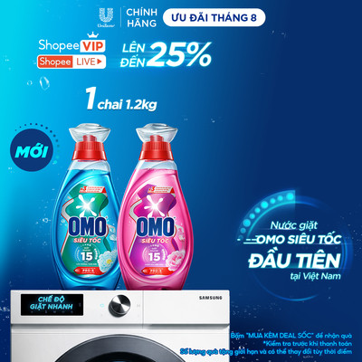 [MỚI] Nước giặt Omo Siêu Tốc đầu tiên tại Việt Nam, được thiết kế dành riêng cho chu trình giặt nhanh | Chai 1.2KG