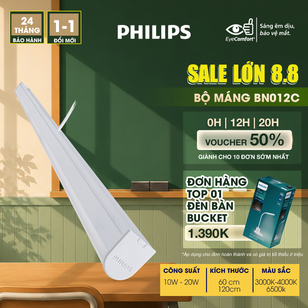 Bộ máng đèn LED PHILIPS tuýp LED BN012C G2 (01 đèn)