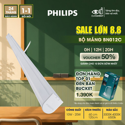 Bộ máng đèn LED PHILIPS tuýp LED BN012C G2 (01 đèn)