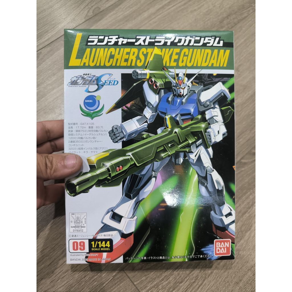 Mô Hình Lắp Ráp FG Gundam Bandai Bandai First Grade (FG) GAT-X105+AQM/E-X03 Launcher Strike Gundam