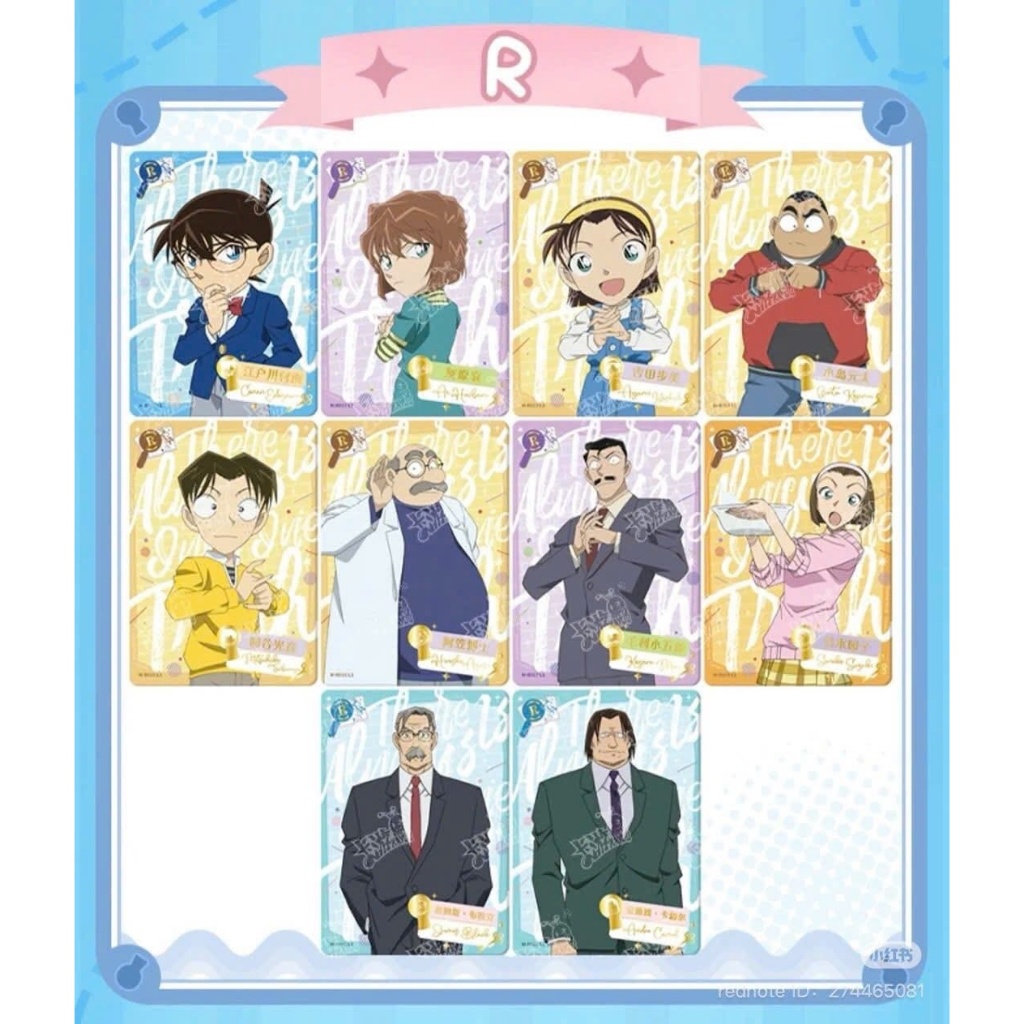 [CONAN] Card Conan Kayou Vol 2 - R-SR-SRR Kayou chính hãng (名侦探柯南–名推理收藏卡–觅影包 第2弾)