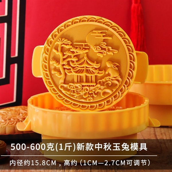 Khuôn trung thu lò xo ép tay cỡ lớn 600g / Nhiều mẫu - hanashop