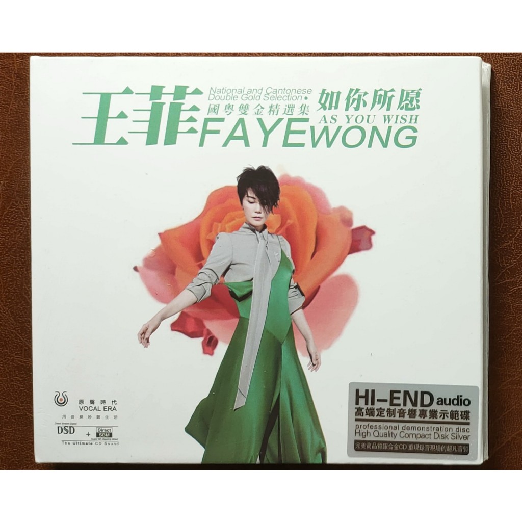 CD Faye Wong Vương Phi - As You Wish (Digipack, Gốc Chính Hãng, New Seal)