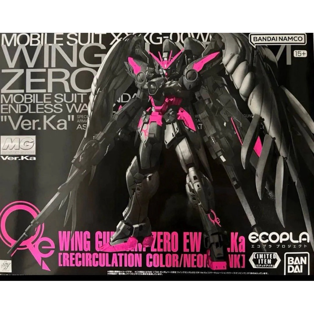 MG Gundam Base Limited Wing Zero EW Ver.Ka Recirculation Color/Neon Pink 2nd