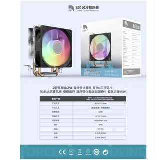 Quạt tản nhiệt CPU 2 ống đồng socket 2011