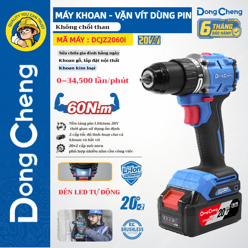 Máy Khoan Vặn Vít Dùng Pin DongCheng DCJZ2060i Động Cơ Không Chổi Than Chính Hãng
